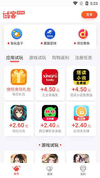 截图1