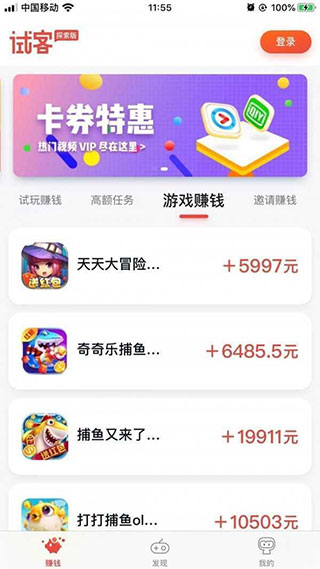 截图3
