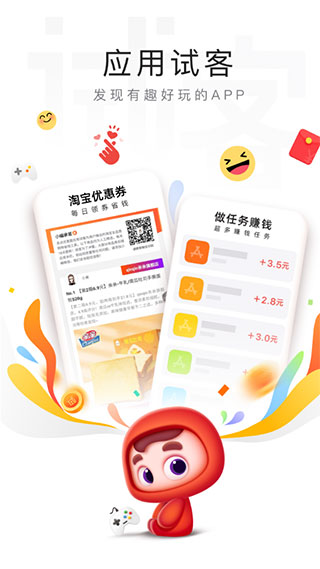 截图4